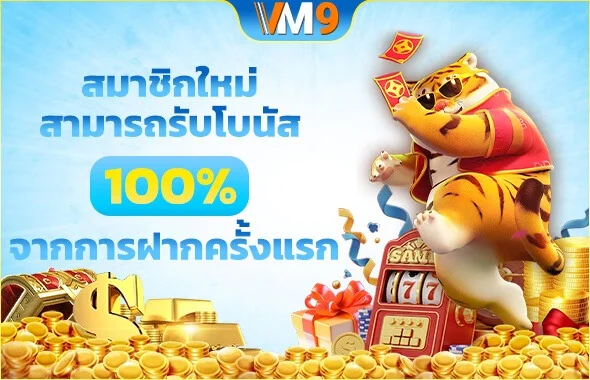 สล็อตออนไลน์เกมยอดนิยมค่าย PG SOFT